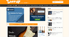 Desktop Screenshot of guitar-hakase.com